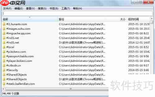 Everything中文版使用技巧:高效搜索文件的方法
