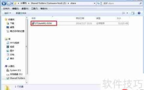 如何安装和使用虚拟光驱