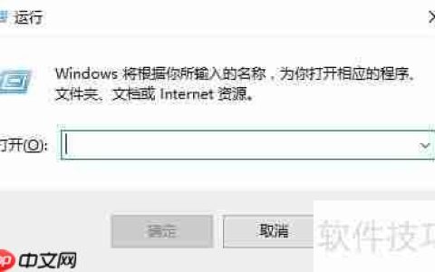 chkdsk磁盘修复工具使用指南