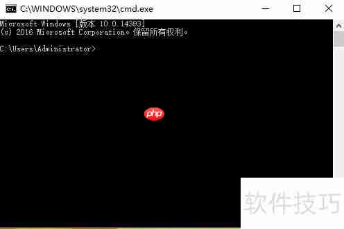chkdsk磁盘修复工具使用指南
