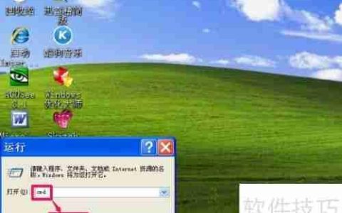 CHKDSK命令使用指南：磁盘自检与修复