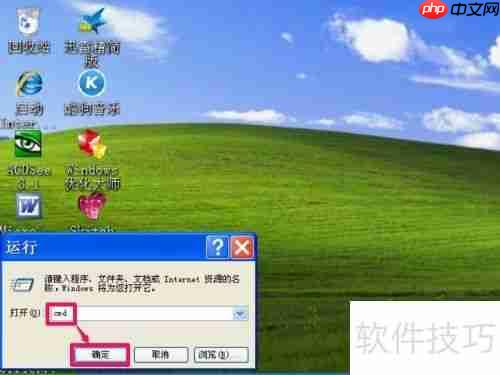 CHKDSK命令使用指南:磁盘自检与修复