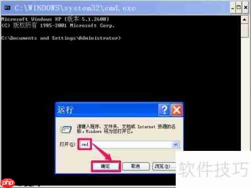 CHKDSK命令使用指南：磁盘自检与修复