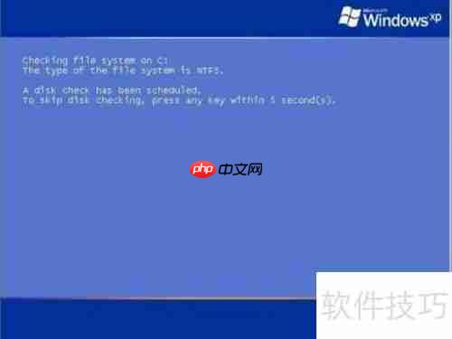 CHKDSK命令使用指南:磁盘自检与修复