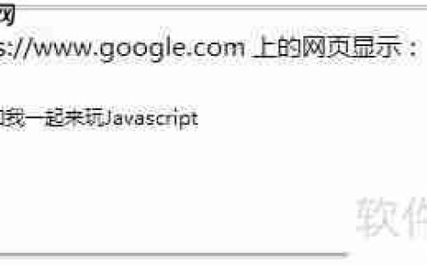 JavaScript入门：JavaScript是什么？