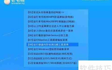 易启动U盘装系统时如何增加磁盘分区