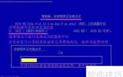 超实用的低级格式化方法：轻松掌握硬盘底层优化技巧