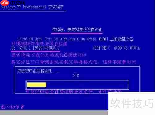超实用的低级格式化方法:轻松掌握硬盘底层优化技巧
