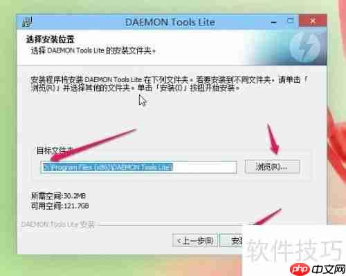 虚拟光驱如何安装
