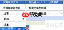 虚拟光驱怎么用?虚拟光驱使用方法教程