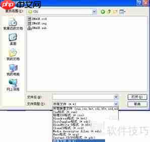 虚拟光驱怎么用?虚拟光驱使用方法教程