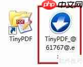 方正飞腾4.1导出PDF的方法