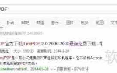 方正飞腾4.1导出PDF的方法