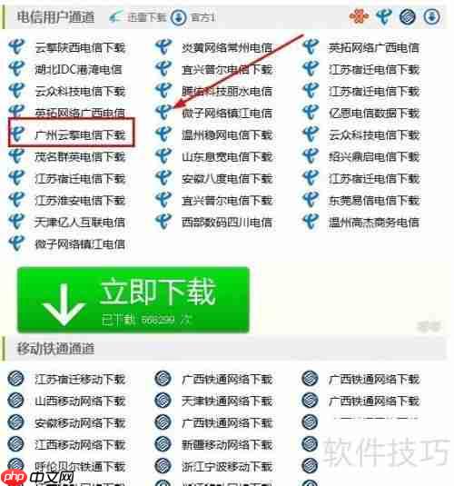 方正飞腾4.1导出PDF的方法