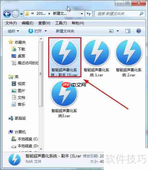 虚拟光驱如何打开压缩文件
