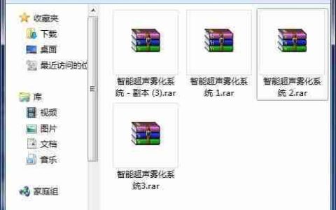 虚拟光驱如何打开压缩文件