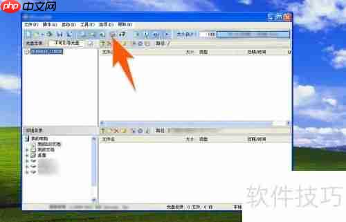 虚拟光驱怎样用:详细使用指南