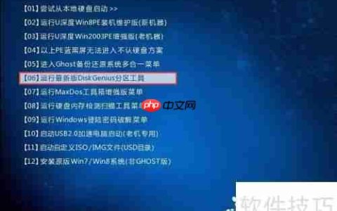 u深度lformat工具硬盘低级格式化