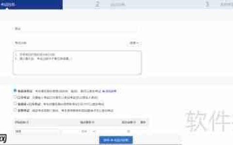 在线考试系统创建固定试卷的方法