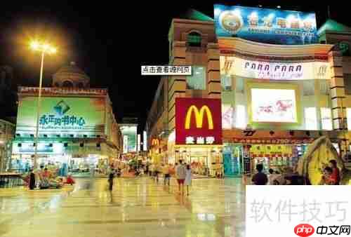 开店创业:如何选择店面位置?