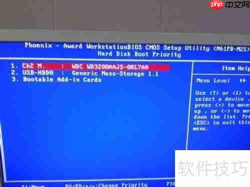 U盘启动大师助力电脑磁盘分区管理