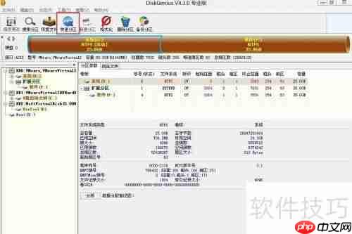 U盘启动大师助力电脑磁盘分区管理