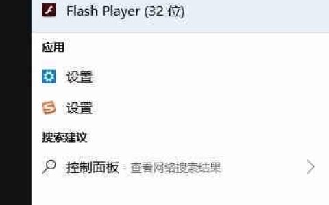 好视通听不到声音的解决方法