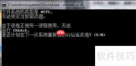 磁盘出错了?用这些工具轻松修复!