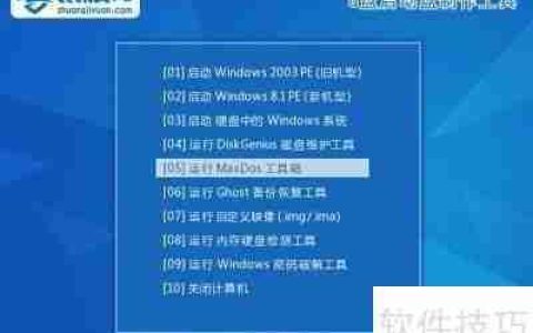 装机员PE工具低格硬盘教程