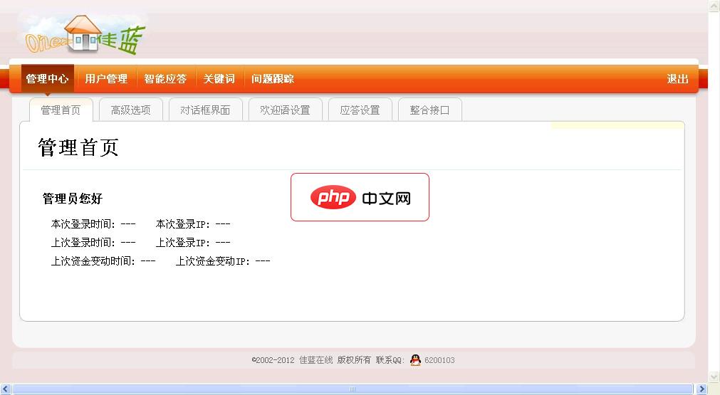 mysql中查询优化器的操作