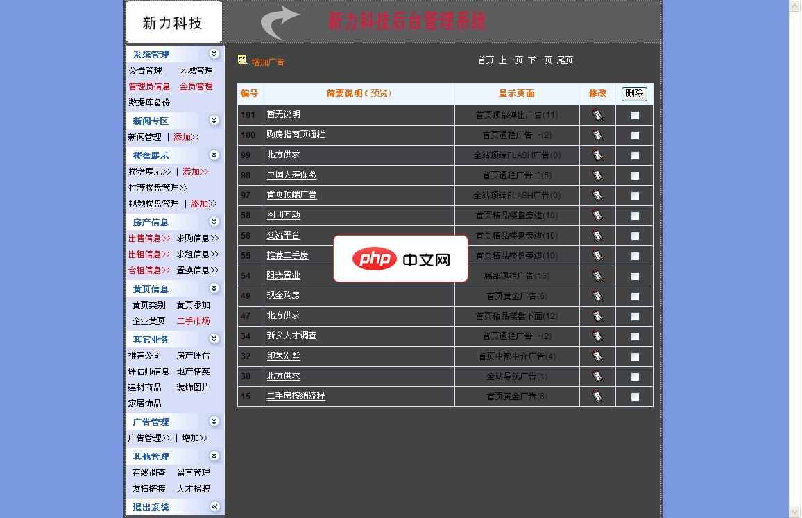 简述sql注入工作原理 sql注入原理简要说明