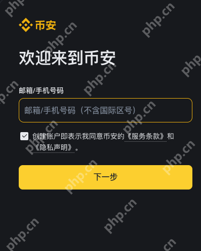 b安如何开启双重认证_b安双重认证设置流程解析 - 创想鸟