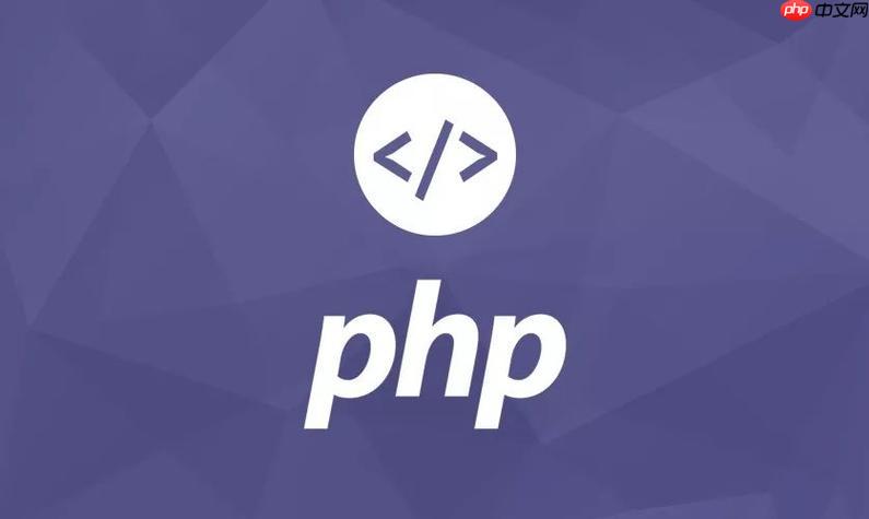 PHP如何调用外部程序 PHP调用外部程序的安全规范