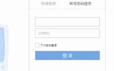 QQ邮箱怎么申请备用邮箱-QQ邮箱申请备用邮箱的方法
