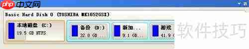 使用PQ魔术师对WindowsXP系统进行分区操作指南