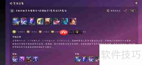 迅捷射手玩法攻略:掌握技巧,轻松上手