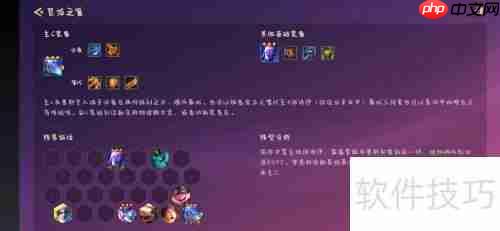 迅捷射手玩法攻略:掌握技巧,轻松上手