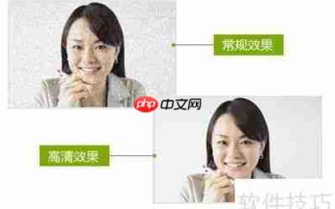 高清视频会议系统：提升沟通效率的新选择