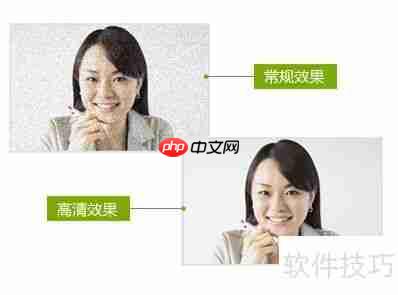 高清视频会议系统:提升沟通效率的新选择