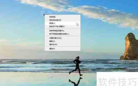 电脑硬盘格式化教程