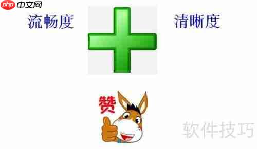 好视通和视高gomeetnow哪个好?