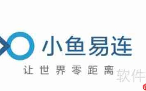常见软件型视频会议有哪些