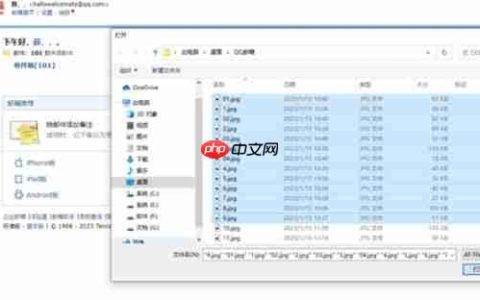 QQ邮箱怎么发文件-QQ邮箱发文件的方法