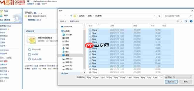 QQ邮箱怎么发文件-QQ邮箱发文件的方法
