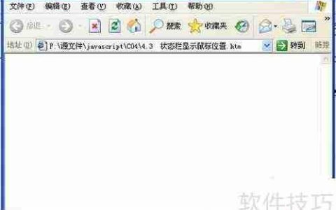 实用的JavaScript鼠标特效实例