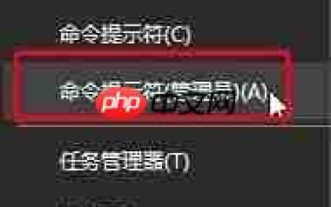 U盘低级格式化方法教程