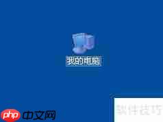 如何在Windows XP中启用安全选项卡?