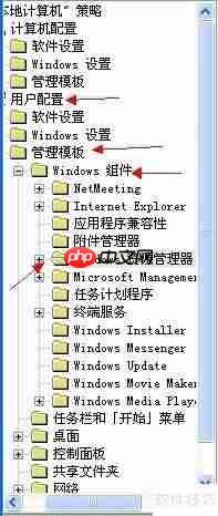如何在Windows XP中启用安全选项卡?