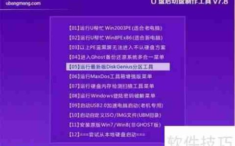 硬盘低级格式化教程：恢复硬盘健康状态的方法