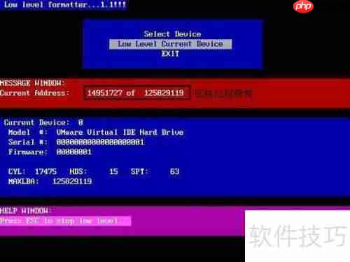 硬盘低级格式化教程:恢复硬盘健康状态的方法